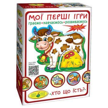 Дитяча настільна гра "Хто що їсть?" 81138, 12 тварин 81138 фото
