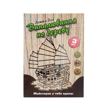 Набір для творчості "Дошки для випалювання" 30903 укр 30903 фото