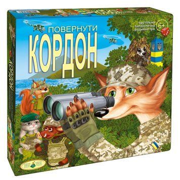 Настільна гра "Повернути кордон" 81398 сімейна, патріотична 81398 фото