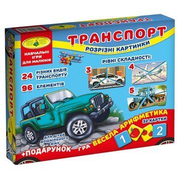 Дитяча настільна гра "Транспорт. Розрізні картинки" 87475 укр. мовою 87475 фото