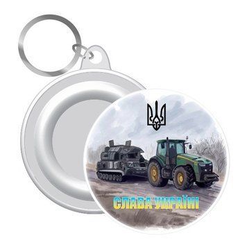 Брелок трактор із танком СЛАВА Україні !58 мм UKR325 UKR325 фото