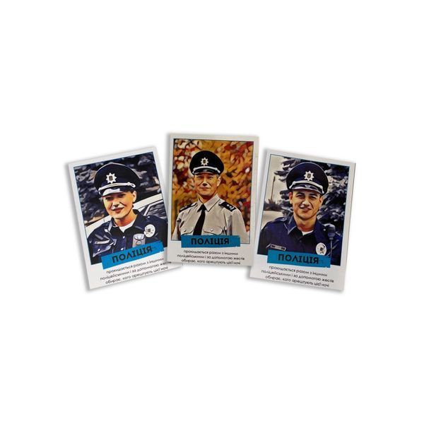 Настільна гра "Мафія Київська" PLR-0035 PLR-0035 фото