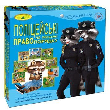 Настільна дитяча гра "Поліцейські на захисті правопорядку " 81459 81459 фото